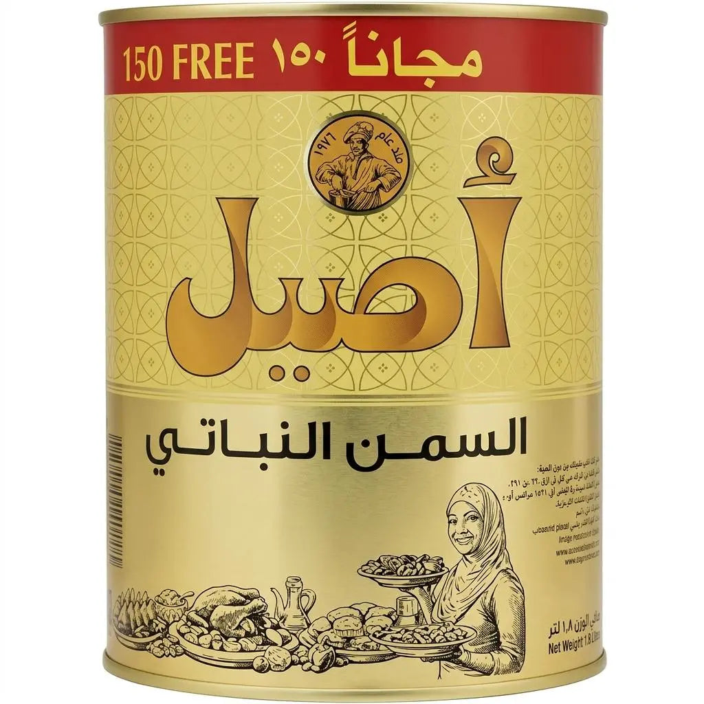 Aseel Vegetable Ghee – 1kg + 150g FREE (Special Value Pack) Spice Max Carlow